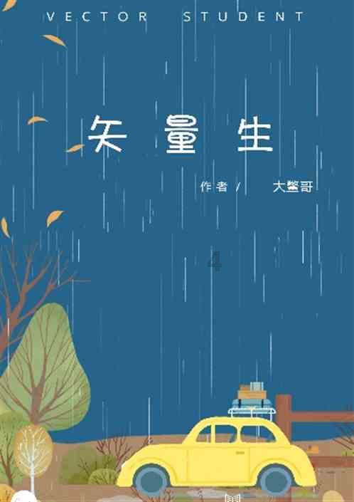 思域9代点烟器规格游戏画面