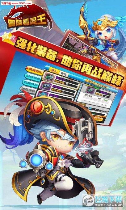 被困的狮王逃生3